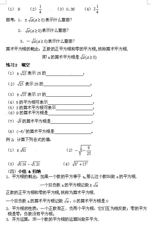 ̰꼉ϔ(sh)W(xu)̰3.1ƽ3