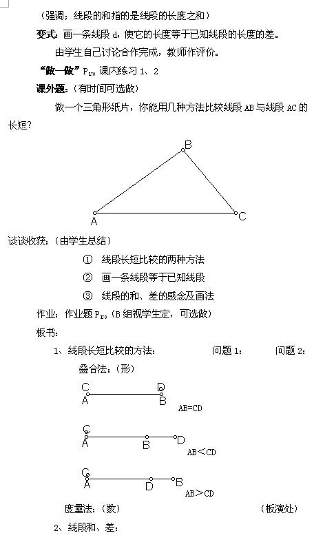 ̰꼉ϔ(sh)W(xu)̰6.3.1εḺ^3