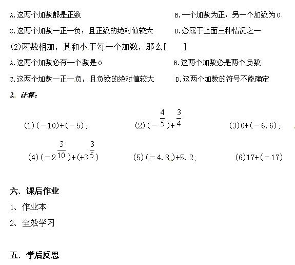 ̰꼉ϔ(sh)W̰2.1픵(sh)ļӷ3