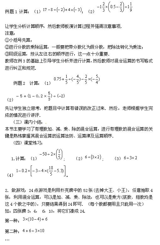 ̰꼉(j)ϔ(sh)W(xu)̰2.4.2픵(sh)ĳ2