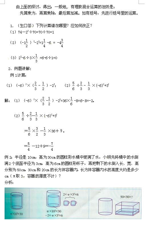 ̰꼉(j)ϔ(sh)W(xu)̰2.6픵(sh)Ļ\(yn)2