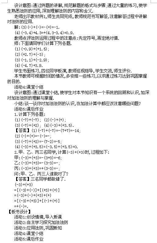 A|꼉(j)ϔ(sh)W(xu)̰2.6.1픵(sh)ļӷt3