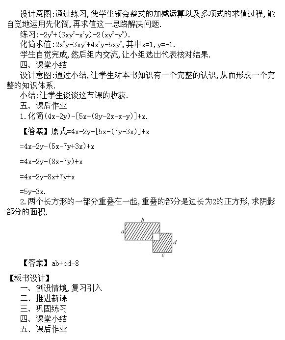 A|꼉ϔ(sh)W̰3.4.4ʽļӜp2