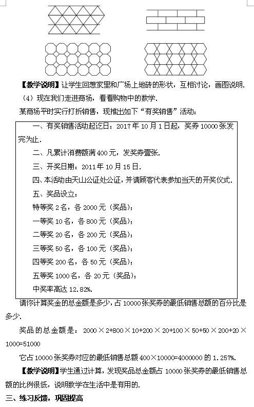 A|꼉(j)ϔ(sh)W(xu)̰1.1(sh)W(xu)҂L(zhng)3