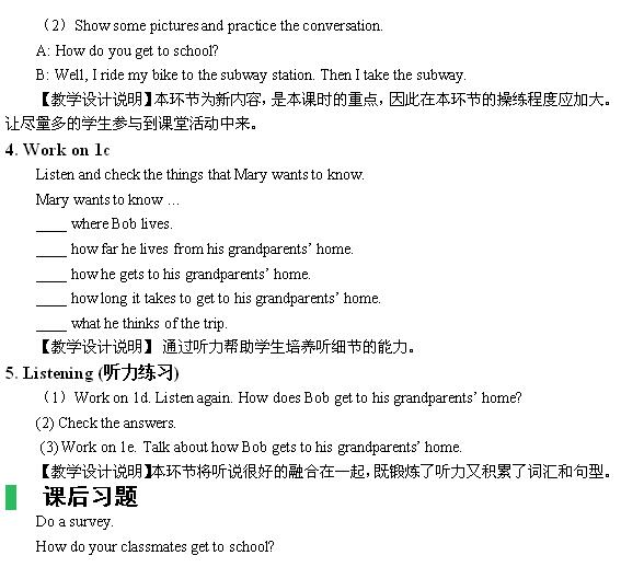 �˽̰����꼶��Ӣ��̰�Unit3Period3