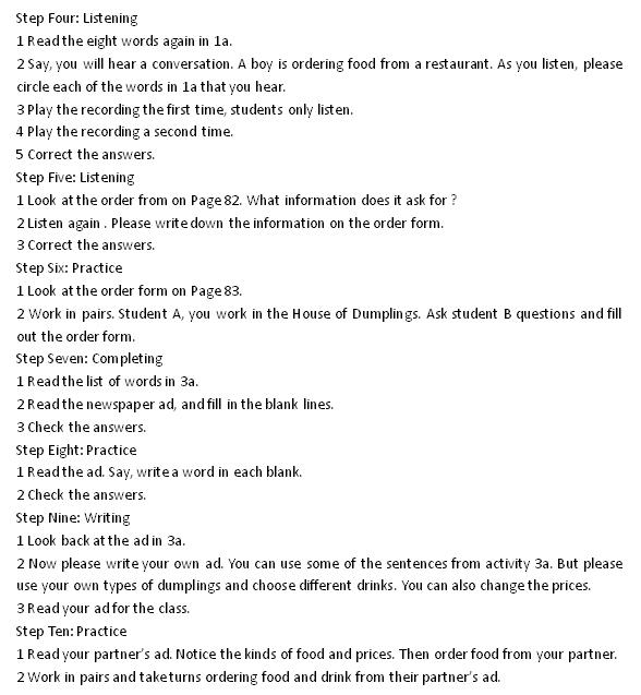 �˽̰����꼶��Ӣ��̰�Unit10Period2