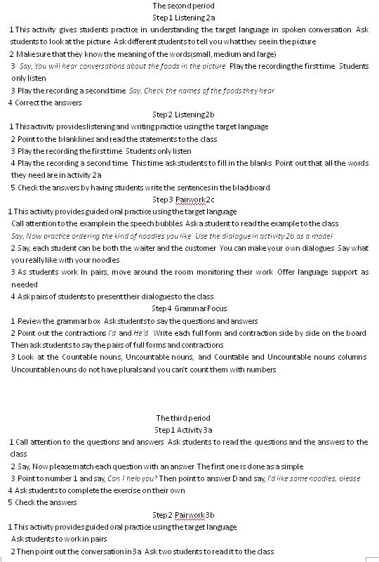 �˽̰����꼶��Ӣ��̰�Unit10Period3