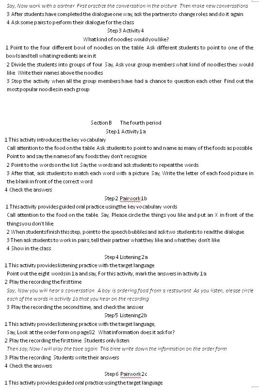 �˽̰����꼶��Ӣ��̰�Unit10Period3