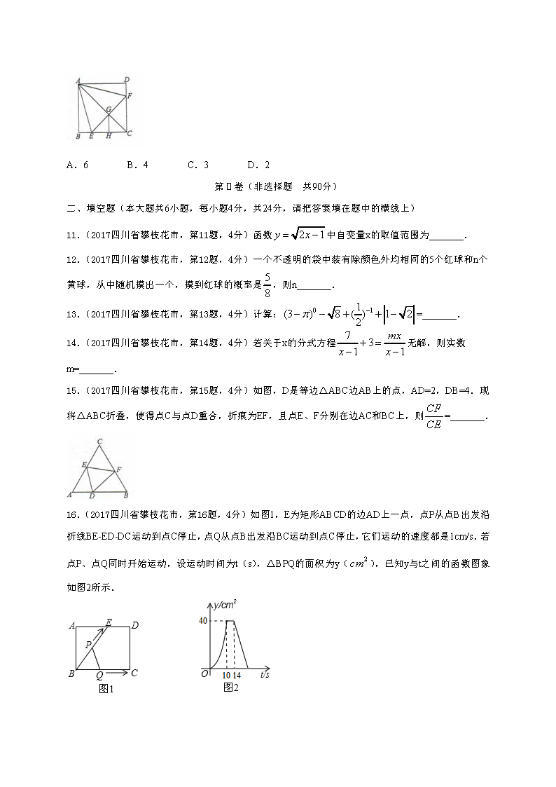 Ĵ֦2017пѧ⣨ͼƬ棩