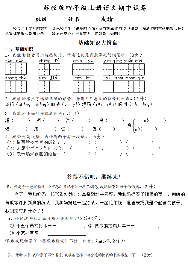 2017-2018K̰꼉(j)σ(c)Zԇ}1