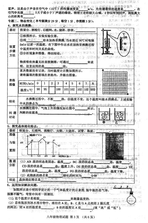 2017-2018ɽൺг10¿⣨ͼƬ棩