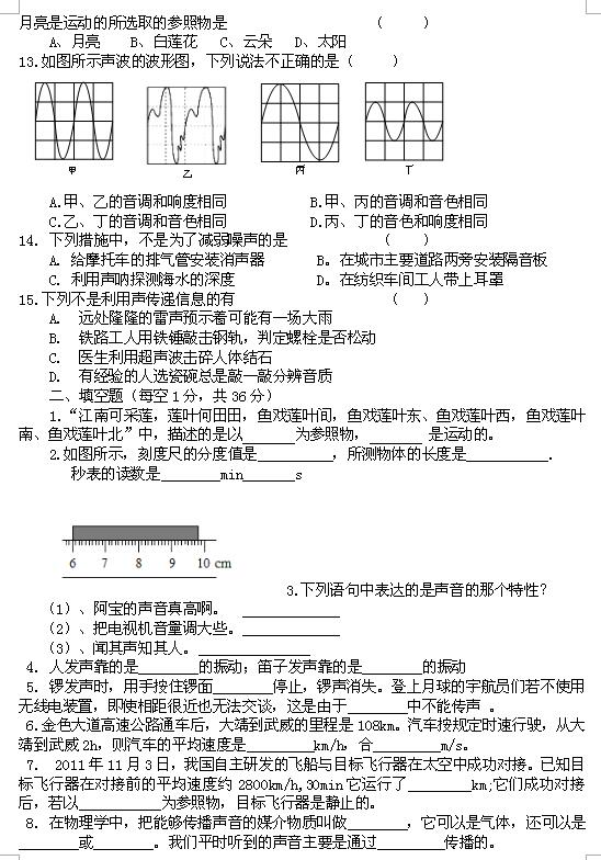 2017-2018CЌW(xu)ϵһ¿ԇ}DƬ棩