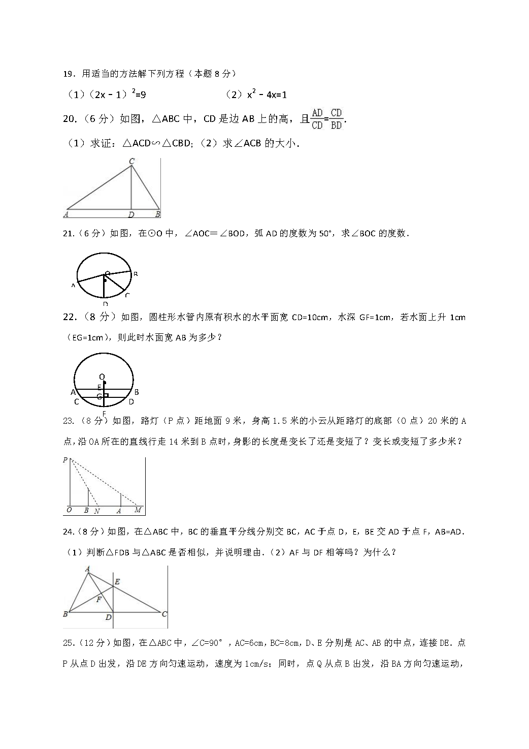 2018ѧ꼶10¿ѧ⣨ͼƬ棩