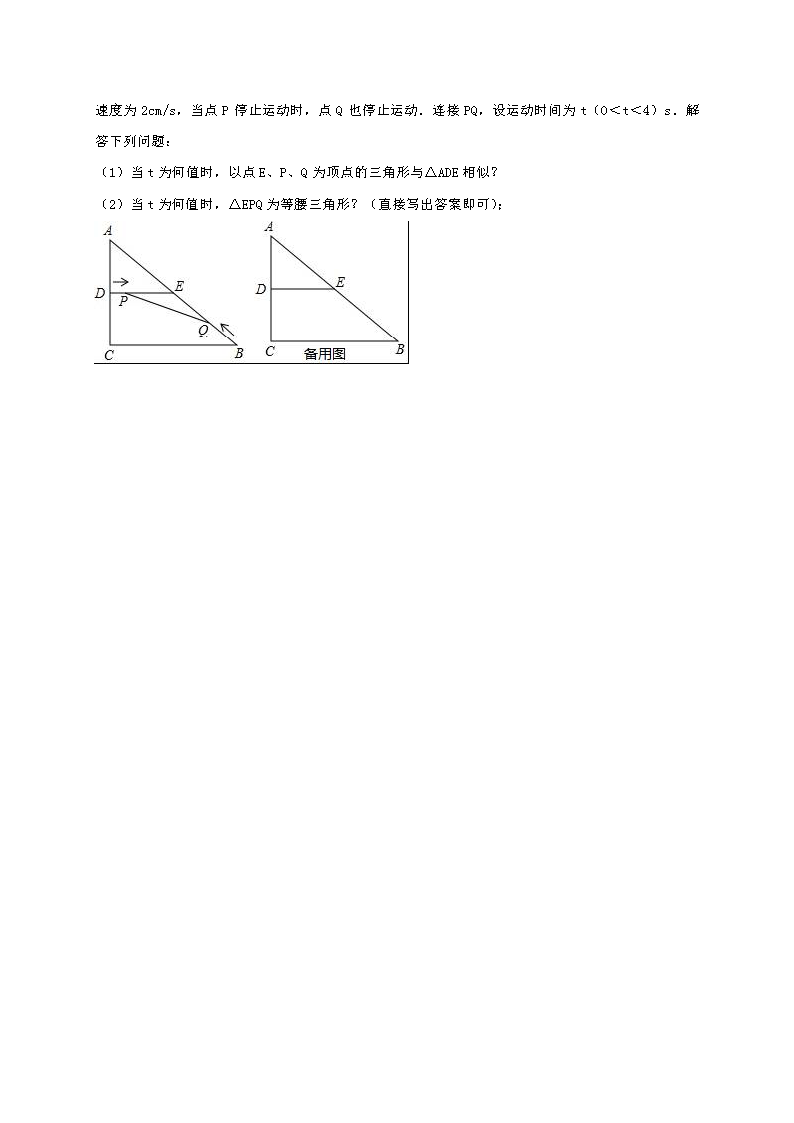 2018ѧ꼶10¿ѧ⣨ͼƬ棩