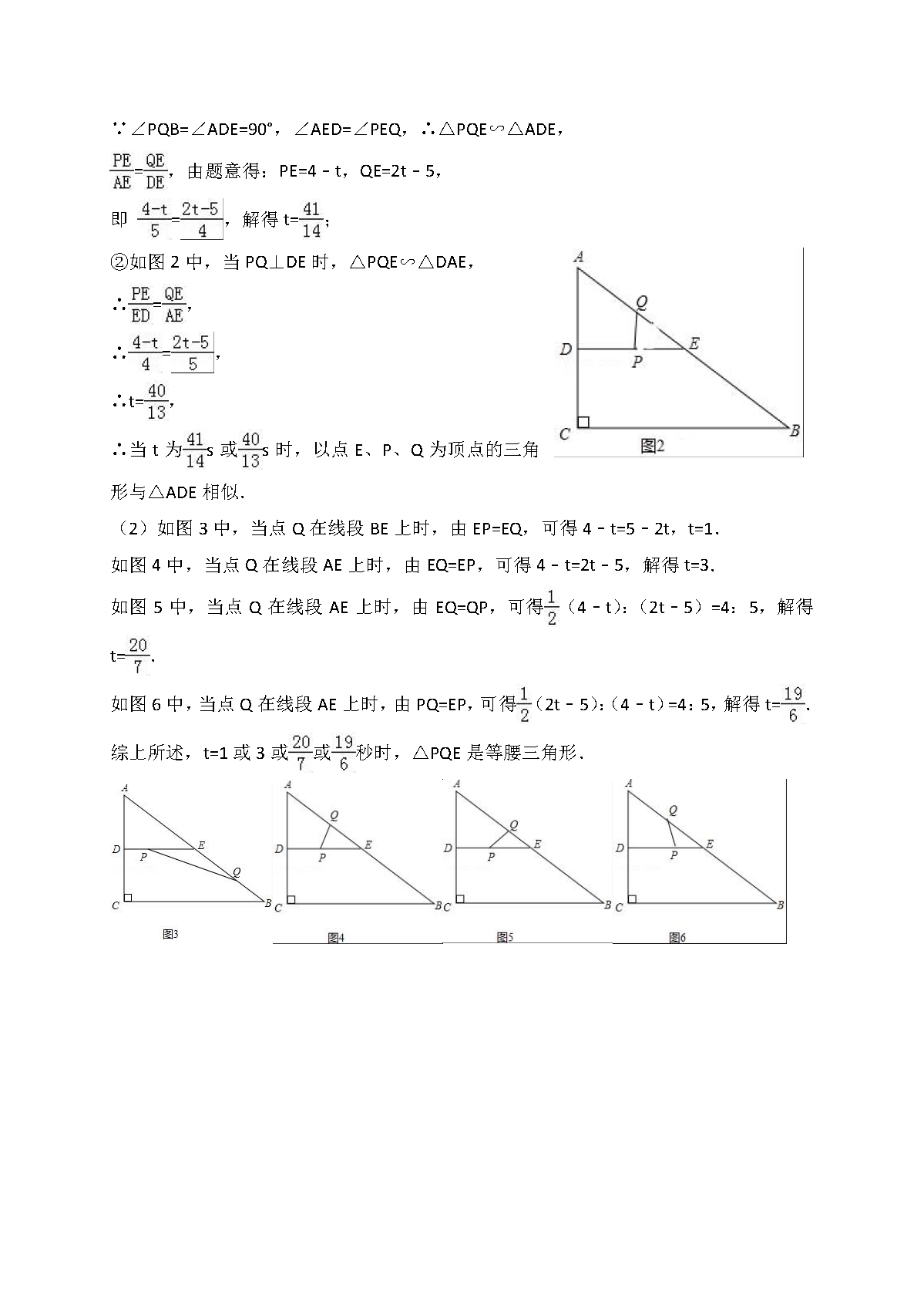 2018ѧ꼶10¿ѧ𰸣ͼƬ棩