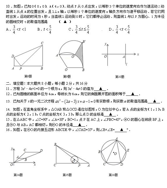 2017-2018Koaһ(sh)(yn)W(xu)У10¿(sh)W(xu)ԇ}DƬ棩