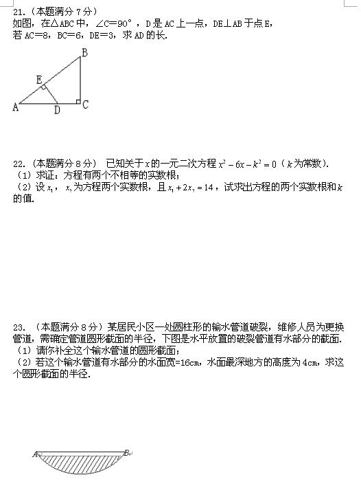 2017-2018L(zhng)ܶг10¿(sh)W(xu)ԇ}DƬ棩