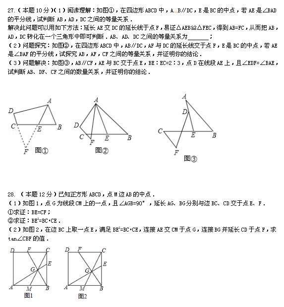 2017-2018Kꎶг10¿(sh)W(xu)ԇ}DƬ棩