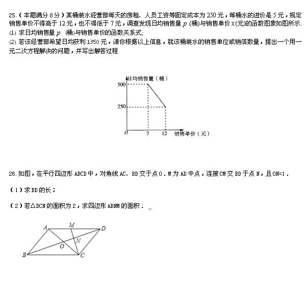 2017-2018Kꖶг10(sh)W(xu){(dio)УDƬ棩