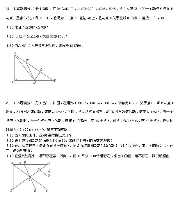 2017-2018Kꖶг10W{УDƬ棩