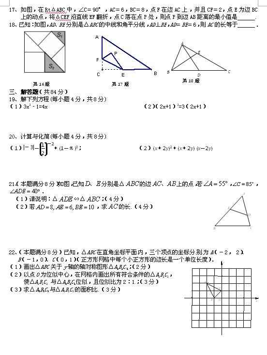 2017-2018KЌW10W{УDƬ棩