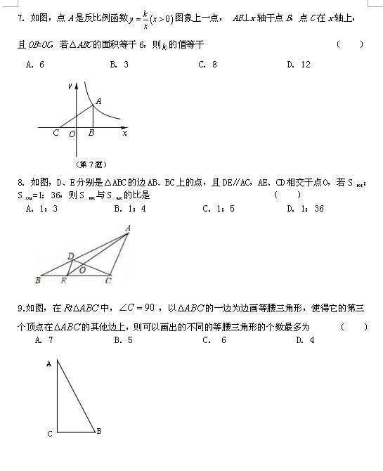 2017-2018KЌW10W{УDƬ棩