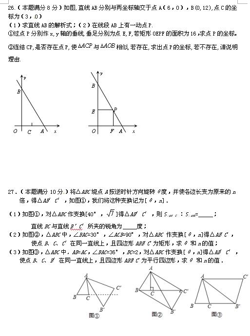 2017-2018KЌW(xu)10(sh)W(xu){(dio)УDƬ棩