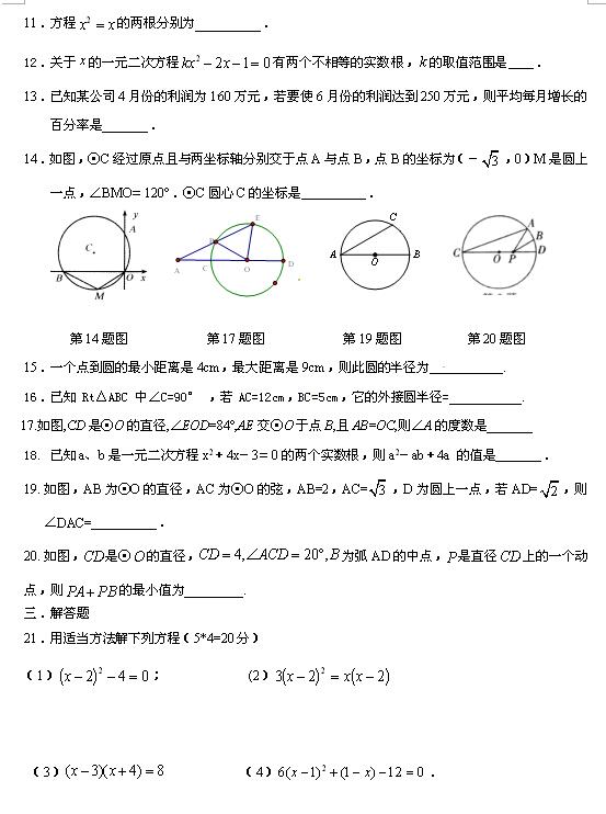 2017-2018Kһг10¿(sh)W(xu)ԇ}DƬ棩