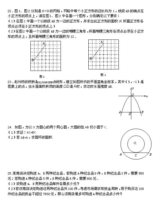 2017-2018IЌW9¿Wԇ}DƬ棩