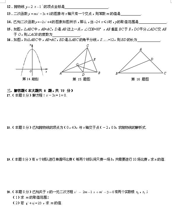 2017-2018S錍ЌW(xu)10¿(sh)W(xu)ԇ}DƬ棩