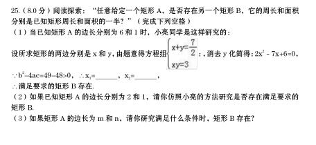 2017-2018K犘ǌЌW(xu)ʮ¿(sh)W(xu)ԇ}DƬ棩