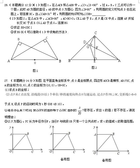 2017-2018KPݘˌW(xu)Уϵһ¿(sh)W(xu)ԇ}DƬ棩