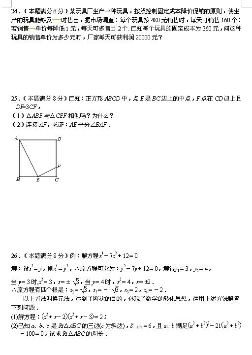 2017-2018KoaЌW(xu)9¿(sh)W(xu)ԇ}DƬ棩