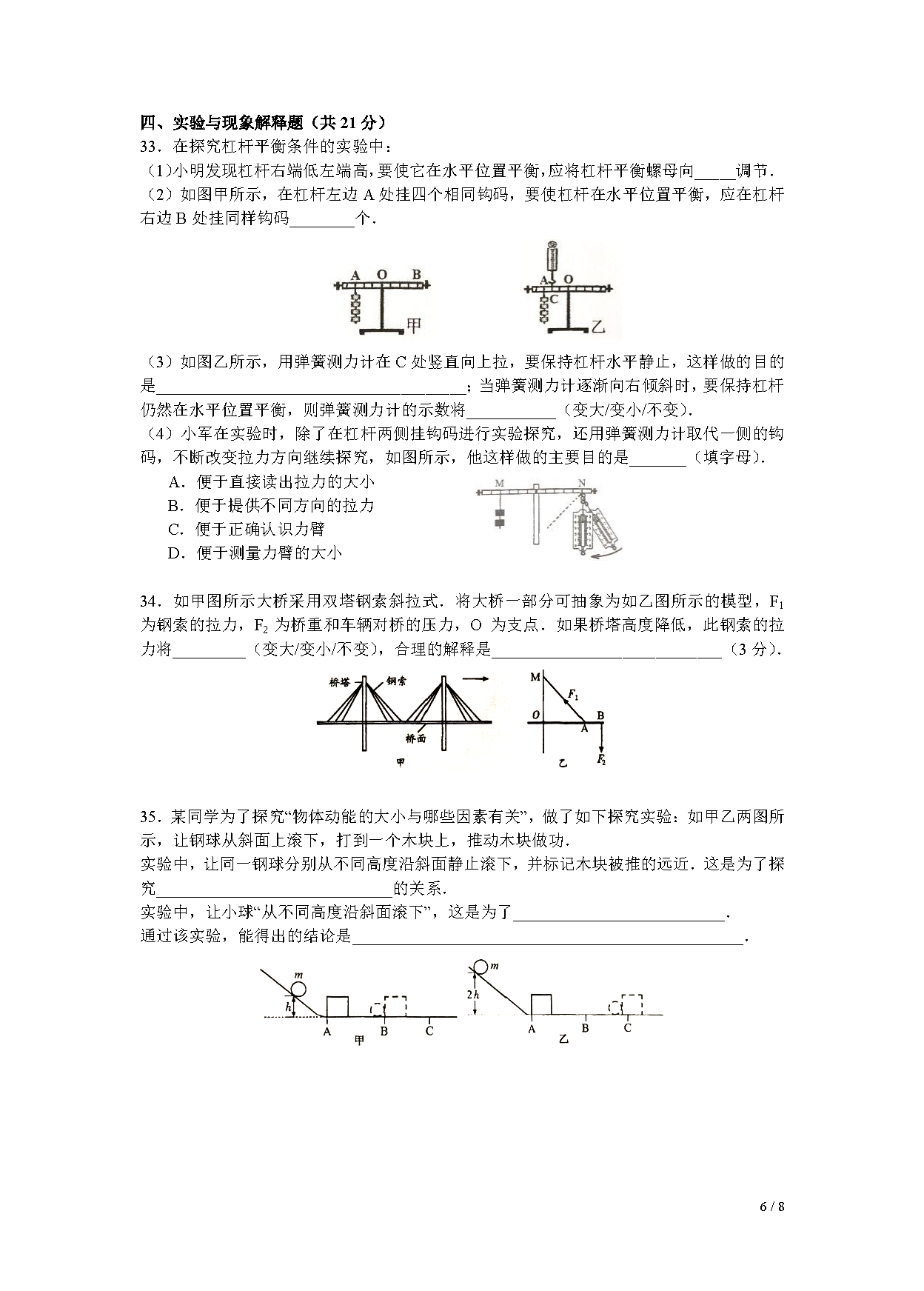 2017-2018һW(xu)Ͼ(gu)Z(y)W(xu)Уһ¿DƬ棩