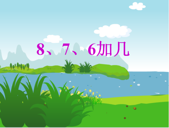 һ꼉σԔ(sh)W(xu)n9.2 876ӎף31