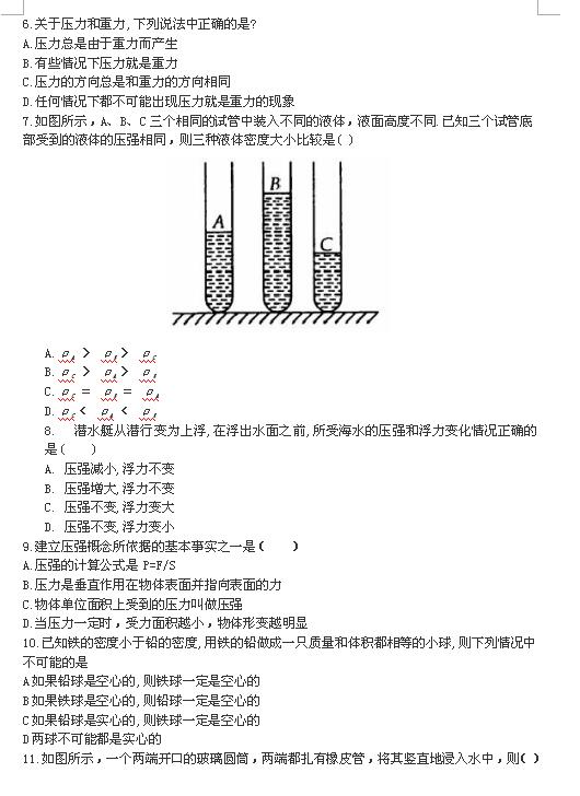 2017-2018ϺЌW10¿ԇ}DƬ棩