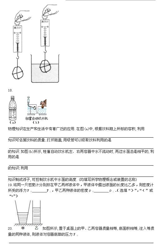 2017-2018Ϻ(sh)(yn)ЌW(xu)10¿ԇ}DƬ棩