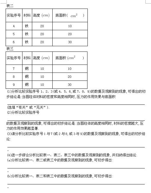 2017-2018ϺЌW(xu)10¿ԇ}DƬ棩