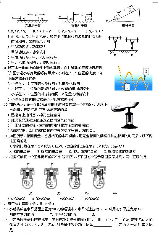 2017-2018KZWУϵһ¿ԇ}DƬ棩