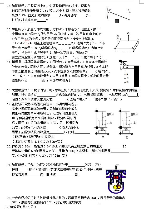 2017-2018KZW(xu)Уϵһ¿ԇ}DƬ棩