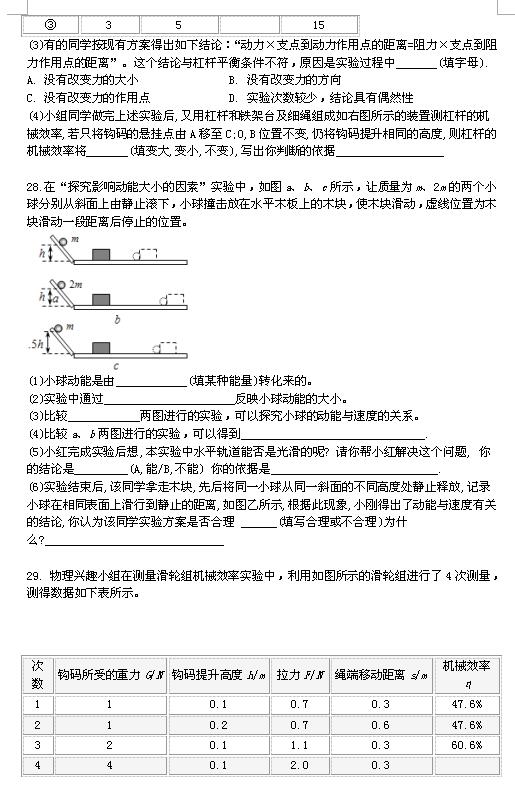 2017-2018KKݾǌW(xu)Уϵһ¿ԇ}DƬ棩