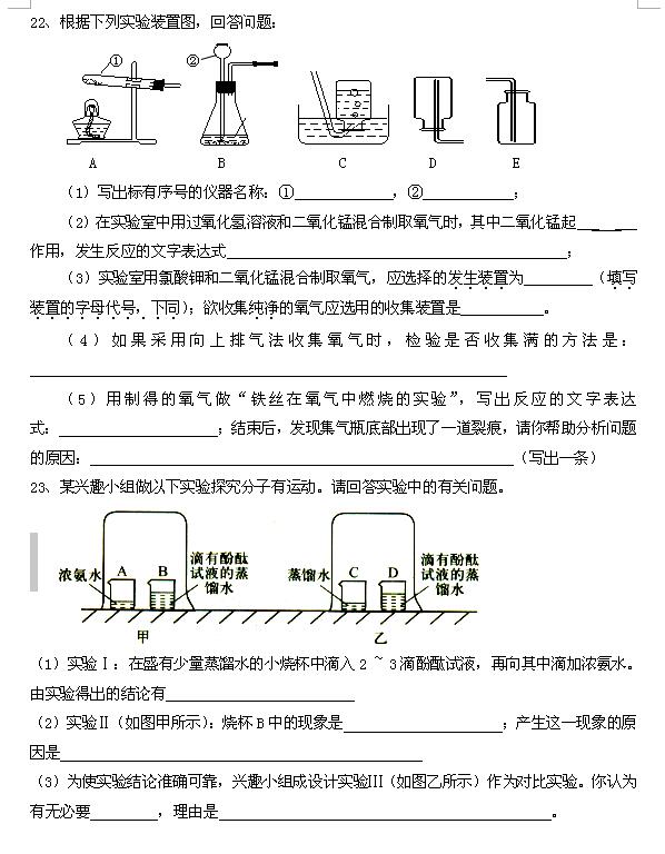 2017-2018Ϻʮгϵһ¿W(xu)ԇ}DƬ棩