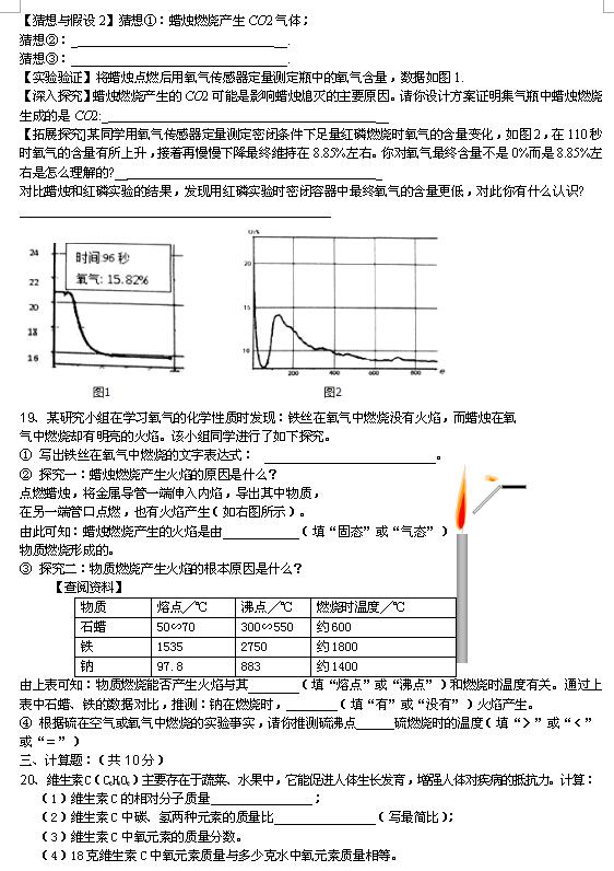 2017-2018˳ЌW(xu)ϵڶ¿W(xu)ԇ}DƬ棩