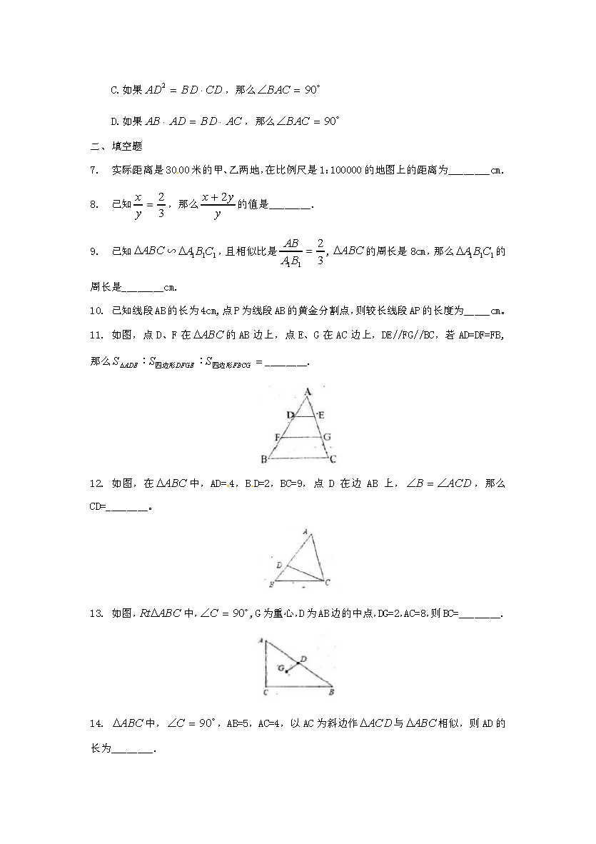 2017-2018ϺӰЌW(xu)꼉ϔ(sh)W(xu)¿ԇ}DƬ棩