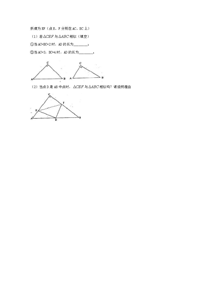 2017-2018ϺӰЌW(xu)꼉ϔ(sh)W(xu)¿ԇ}DƬ棩