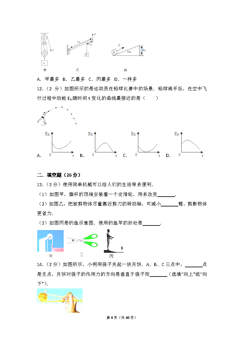 K̩ݸ߸ی(sh)(yn)W(xu)У2017W(xu)10³¿ԇDƬ棩