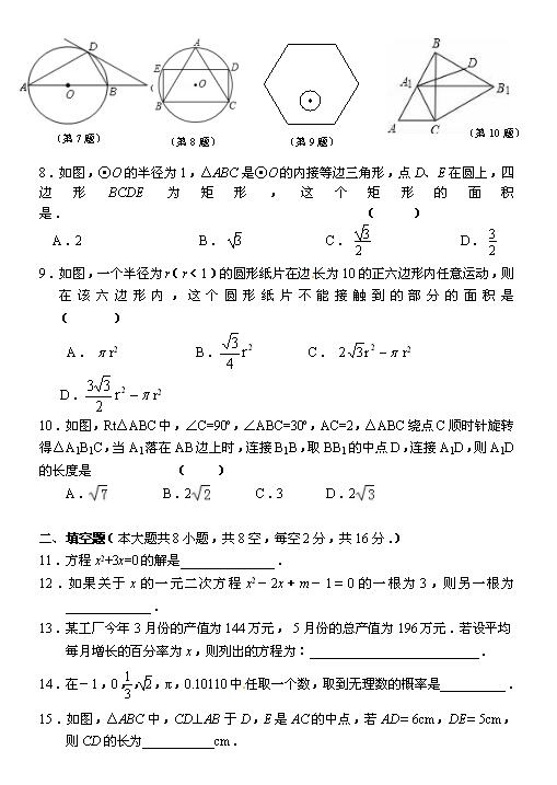 2018ýKdFW(xu)^(q)꼉(j)ϔ(sh)W(xu)ԇ}DƬ棩