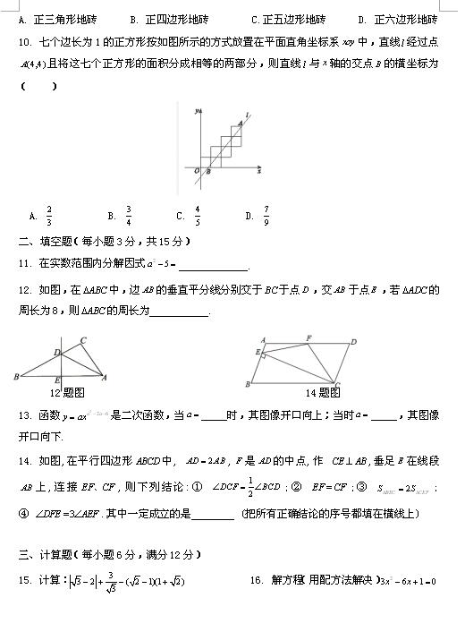 2018ðպϷ46о꼉(j)ϔ(sh)W(xu)_(ki)W(xu)ԇ}DƬ棩