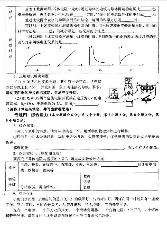 2018uW(xu)о꼉(j)ԇ}DƬ棩