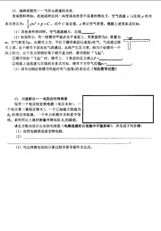 2018uW(xu)о꼉(j)ԇ}DƬ棩